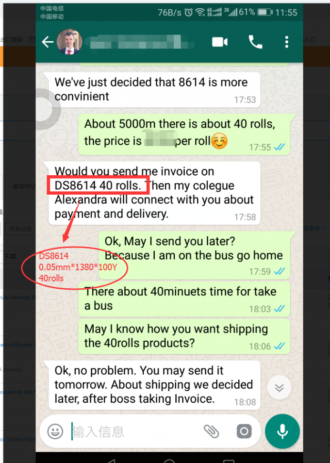 Màng nhựa TPU mờ mờ có sương mù cho điện thoại di động 6